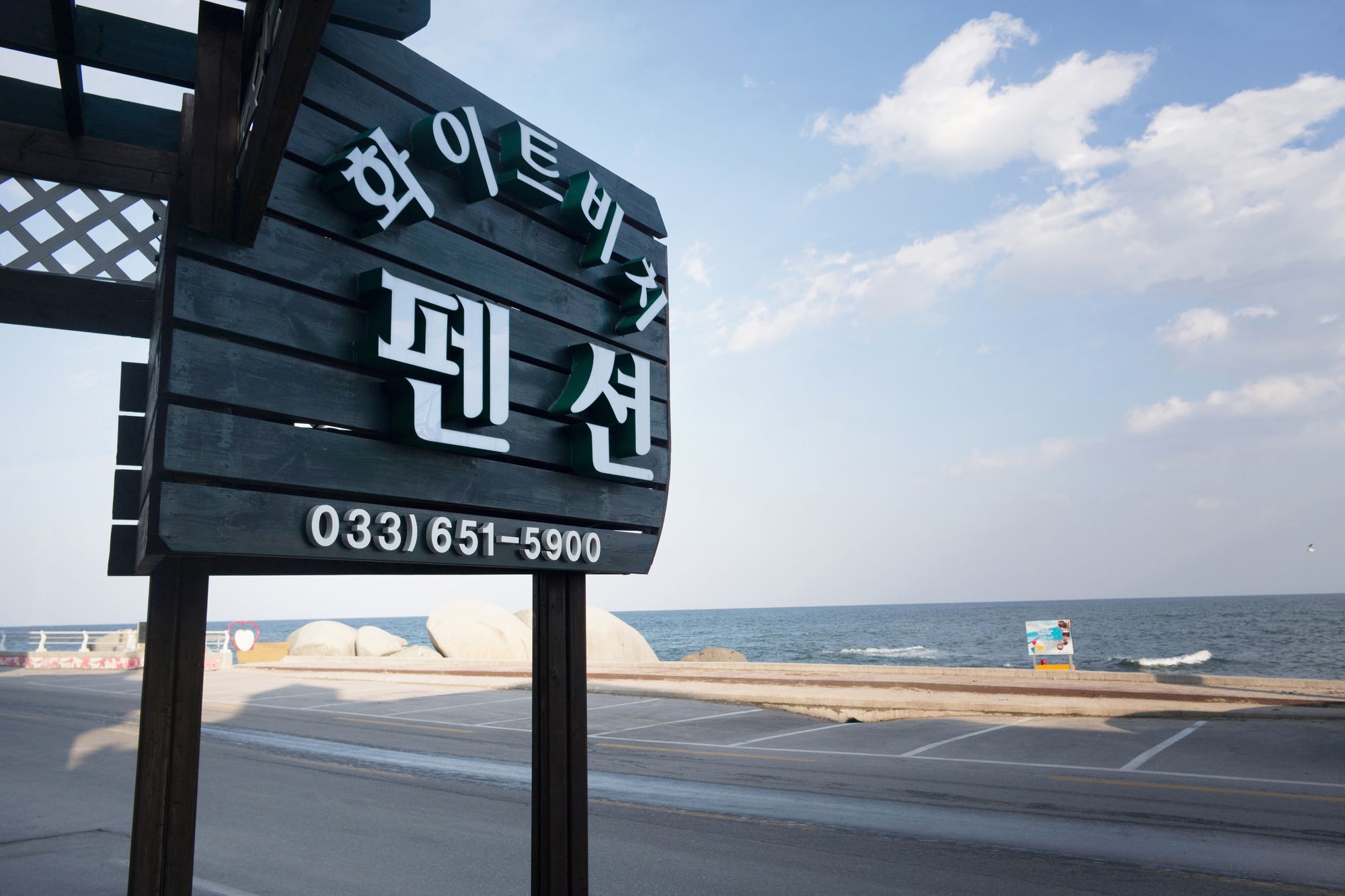 Gangneung White Beach Pension Eksteriør bilde